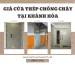 gia-cua-thep-chong-chay-tai-khanh-hoa